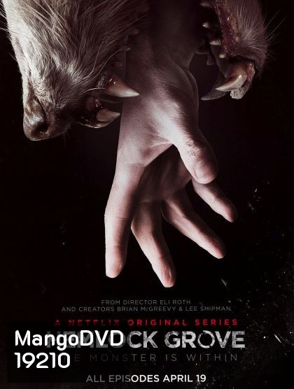 Hemlock Grove Season 1 เฮมล็อกโกรฟ ปี 1