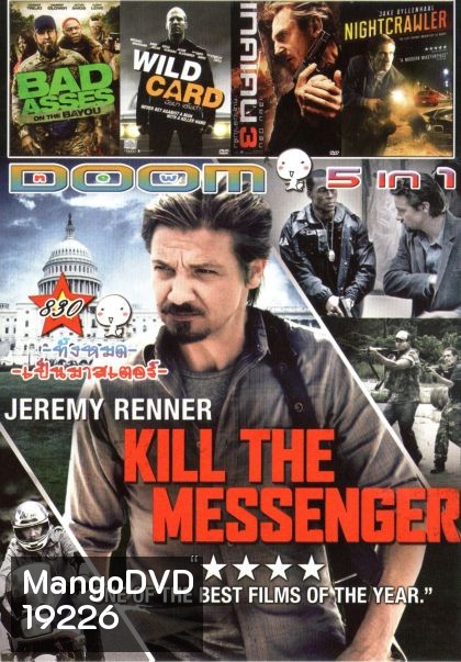 Kill the Messenger คนข่าว โค่นทำเนียบ (หนังหน้ารวม) Vol.830