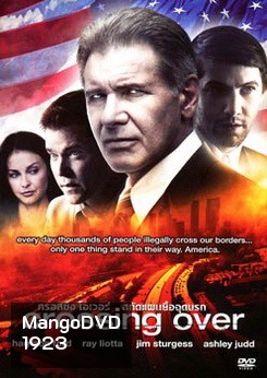 Crossing Over ครอสซิ่ง โอเวอร์ สกัดแผนยื้อฉุดนรก