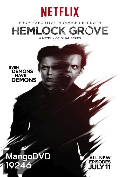 Hemlock Grove Season 2 เฮมล็อกโกรฟ ปี 2