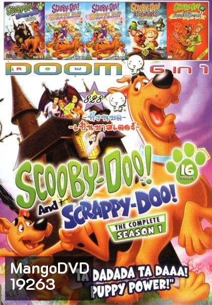 Scooby-Doo! (หนังหน้ารวม) Vol.828