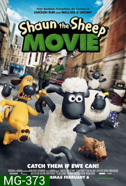 Shaun the Sheep Movie แกะซ่าฮายกก๊วน มูฟวี่