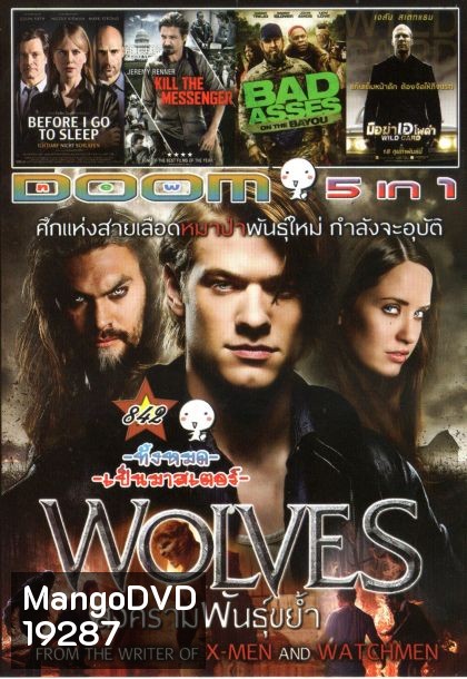 WOLVES (หนังหน้ารวม) Vol.842