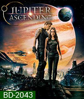 Jupiter Ascending (2015) ศึกดวงดาวพิฆาตสะท้านจักรวาล