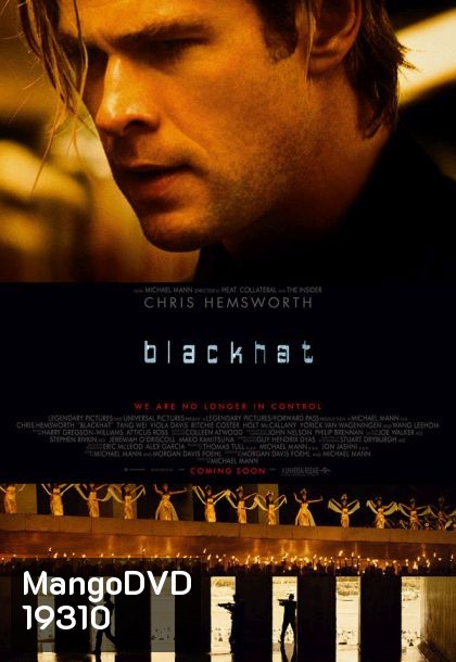 Blackhat ล่าข้ามโลก แฮกเกอร์มหากาฬ