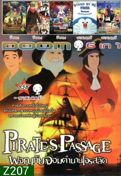 Pirate's Passage (หนังหน้ารวม) Vol.856