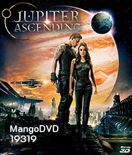Jupiter Ascending (2015) ศึกดวงดาวพิฆาตสะท้านจักรวาล 3D