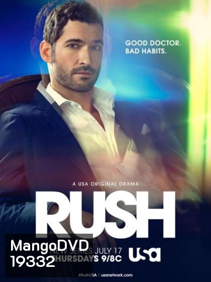 Rush รัช คุณหมอ มาเฟีย Season 1