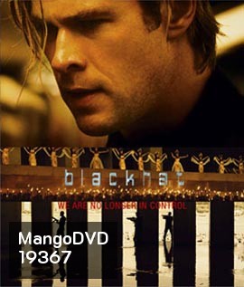 Blackhat (2015) ล่าข้ามโลก แฮกเกอร์มหากาฬ