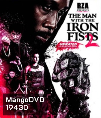 The Man With The Iron Fists 2 วีรบุรุษหมัดเหล็ก 2