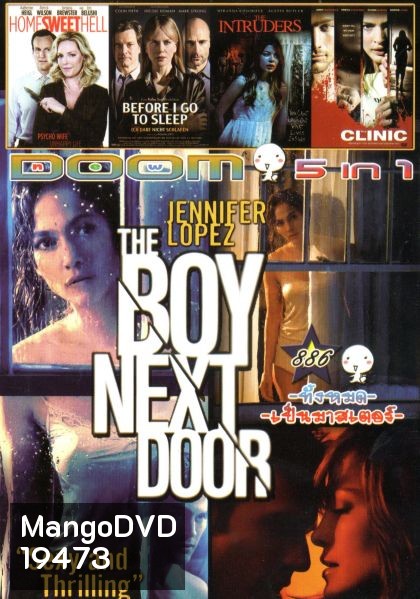 The Boy Next Door รักอำมหิต หนุ่มจิตข้างบ้าน (หนังหน้ารวม) Vol.886