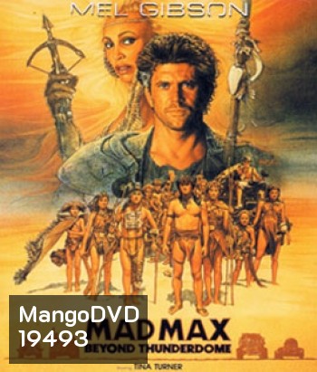 Mad Max 3 Beyond Thunderdome