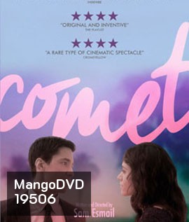 Comet ตกหลุมรัก กลางใจโลก