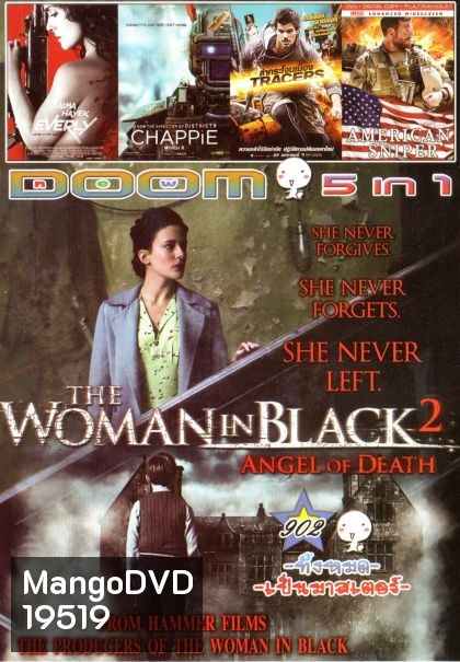 The Woman in Black 2 Angel of Death (หนังหน้ารวม) Vol.902