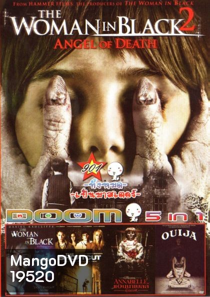 The Woman in Black 2 Angel of Death (หนังหน้ารวม) Vol.901