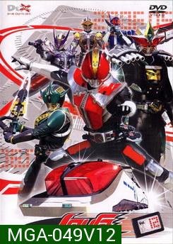 Masked Rider Den-O Vol. 12 มาสค์ไรเดอร์ เดนโอ 12