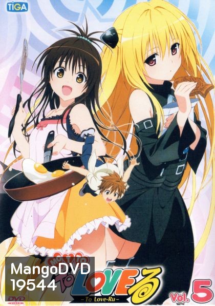 MottoTo Love-Ru Vol.5
