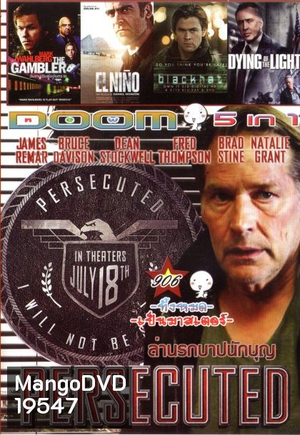 Persecuted ล่านรกบาปนักบุญ (หนังหน้ารวม) Vol.906