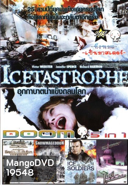 Icetastrophe อุกกาบาตน้ำแข็งถล่มโลก (หนังหน้ารวม) Vol.905