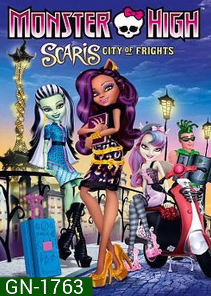 Monster High : Scaris City of Frights มอนสเตอร์ ไฮ ตะลุยเมืองแฟชั่น