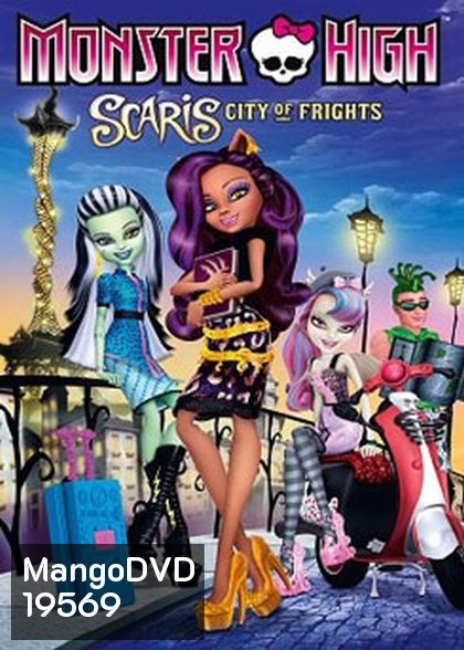 Monster High : Scaris City of Frights มอนสเตอร์ ไฮ ตะลุยเมืองแฟชั่น