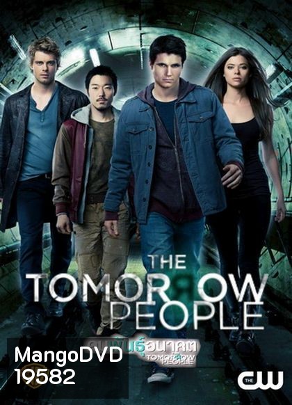 The Tomorrow People คนพันธ์อนาคต ปี 1