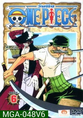 One Piece: 1st Season Piece 1 วันพีช ปี 1 แผ่น 6