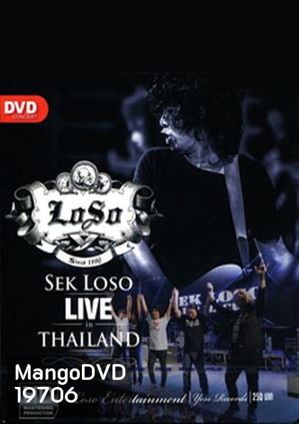 Sek Loso Live In Thailand