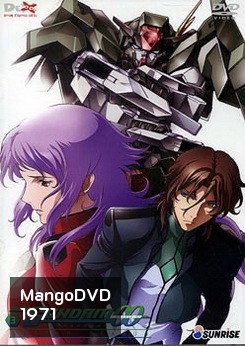 Mobile Suit Gundam OO Season 2 Vol. 3 โมบิลสูทกันดั้ม ดับเบิ้นโอ ปี 2 แผ่น 3