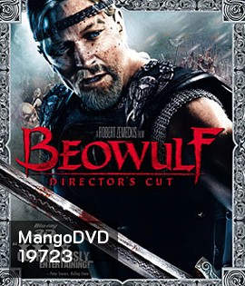 Beowulf (2007) เบวูล์ฟ ขุนศึกโค่นอสูร 3D
