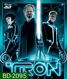 Tron Legacy (2010) ทรอน ล่าข้ามอนาคต 3D