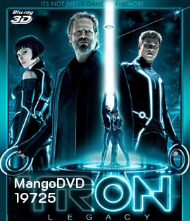Tron Legacy (2010) ทรอน ล่าข้ามอนาคต 3D