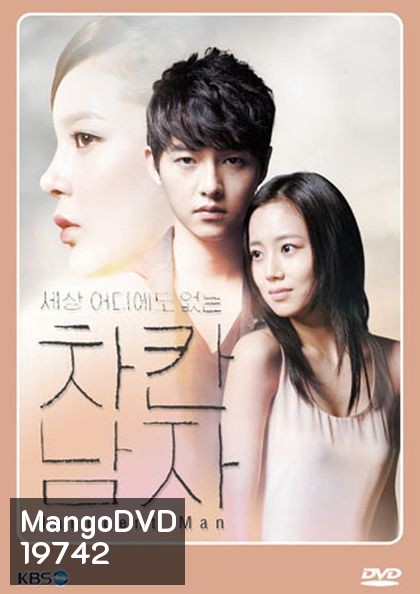 THE INNOCENT MAN รอยรักรอยแค้น ( พากย์ไทยช่อง 7 จบ )
