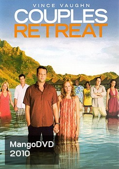 Couples Retreat เกาะสวรรค์ บำบัดหัวใจ
