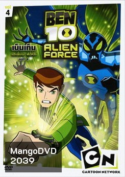 Ben 10 Alien Force Season One Vol. 4 เบ็นเท็น เอเลี่ยน ฟอร์ซ ชุดที่ 4