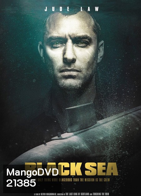 Black Sea ยุทธการฉกขุมทรัพย์ดิ่งนรก