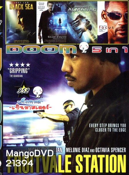 Fruitvale Station, Black Sea ยุทธการฉกขุมทรัพย์ดิ่งนรก, Predestination ยึดเวลาล่าอนาคต, Project Almanac กล้า ซ่าส์ ท้าเวลา, Focus เกมกล เสน่ห์คนเหนือเมฆ Vol.952