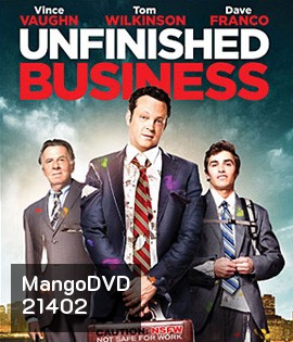 Unfinished Business ทริปป่วน กวนไม่เสร็จ