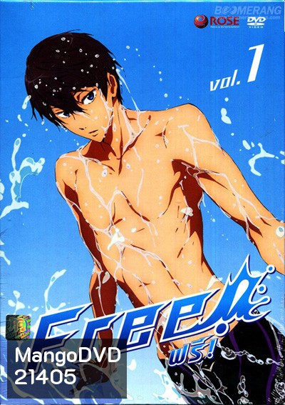 FREE Vol 1 ฟรี!! Vol 1