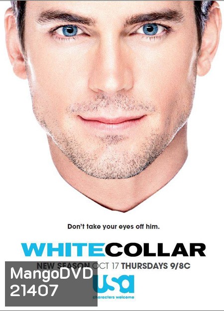 White Collar Season 5 อาชญากรสมองเพชร ปี 5