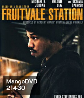 Fruitvale Station (2013) ยุติธรรมอำพราง