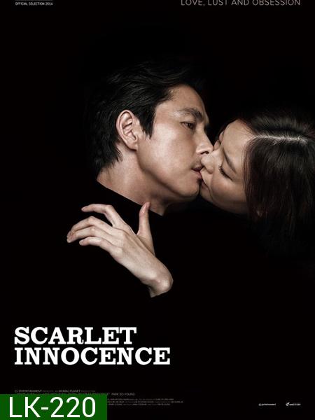 Scarlet Innocence 2014 แค้นรักพิศวาส