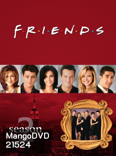 Friends Season 2