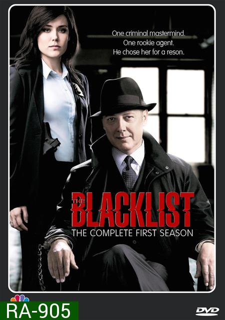 The Blacklist Season 1 บัญชีดำ อาชญากรรมซ่อนเงื่อน  ปี 1