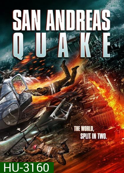 San Andreas Quake  มหาวินาศแผ่นดินไหว