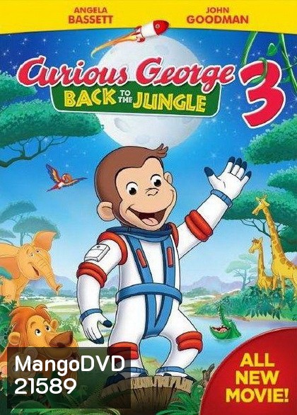 Curious George 3: Back To The Jungle จ๋อจอร์จจุ้นระเบิด 3 คืนสู่ป่ามหาสนุก