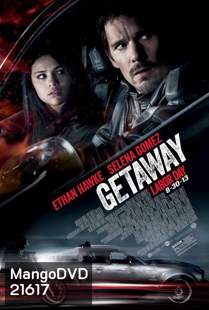 Getaway (2013) เก็ทอะเวย์ ซิ่งแหลก แหกนรก