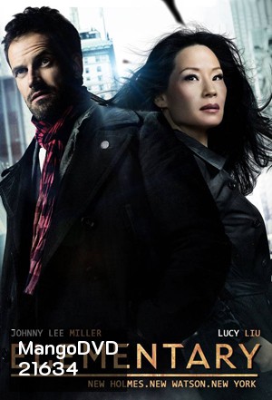 Elementary Season 1 (2012) เชอร์ล็อค/วัตสัน คู่สืบคดีเดือด ปี 1 (24 ตอน)