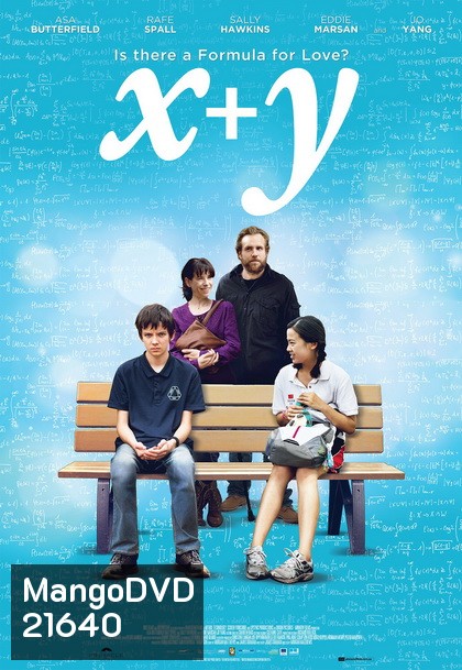 X+Y เธอ+ฉัน=เรา