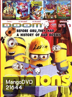 Minions (2015) มินเนี่ยน , Foosball มหัศจรรย์ทีมเตะทะลุมิติ , Home (2015) โฮม , The SpongeBob Movie Sponge Out of Water สพันจ์บ็อบ ฮีโร่จากใต้สมุทร , Cüceler VOL.976
